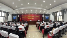 海博论坛·hibet(中国)官方网站