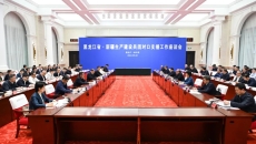 海博论坛·hibet(中国)官方网站