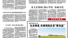 海博论坛·hibet(中国)官方网站