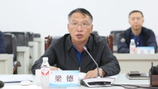 海博论坛·hibet(中国)官方网站