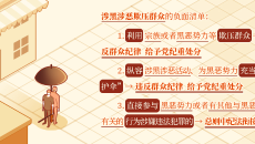 海博论坛·hibet(中国)官方网站
