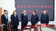海博论坛·hibet(中国)官方网站