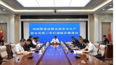 海博论坛·hibet(中国)官方网站