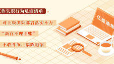 海博论坛·hibet(中国)官方网站