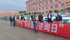 海博论坛·hibet(中国)官方网站