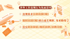 海博论坛·hibet(中国)官方网站