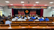 海博论坛·hibet(中国)官方网站