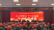 海博论坛·hibet(中国)官方网站