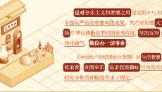 海博论坛·hibet(中国)官方网站