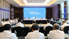 海博论坛·hibet(中国)官方网站