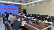 海博论坛·hibet(中国)官方网站