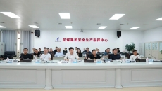 海博论坛·hibet(中国)官方网站