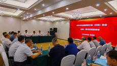 海博论坛·hibet(中国)官方网站