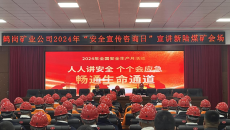 海博论坛·hibet(中国)官方网站
