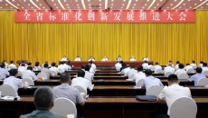 海博论坛·hibet(中国)官方网站