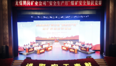 海博论坛·hibet(中国)官方网站