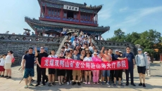 海博论坛·hibet(中国)官方网站