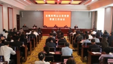 海博论坛·hibet(中国)官方网站