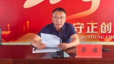 海博论坛·hibet(中国)官方网站