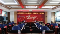 海博论坛·hibet(中国)官方网站
