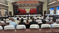 海博论坛·hibet(中国)官方网站