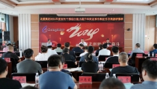 海博论坛·hibet(中国)官方网站
