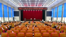 海博论坛·hibet(中国)官方网站