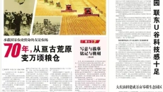 海博论坛·hibet(中国)官方网站