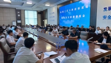 海博论坛·hibet(中国)官方网站