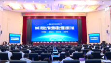 海博论坛·hibet(中国)官方网站