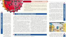 海博论坛·hibet(中国)官方网站