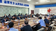 海博论坛·hibet(中国)官方网站