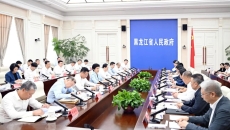 海博论坛·hibet(中国)官方网站