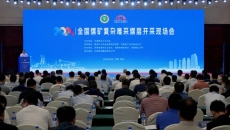 海博论坛·hibet(中国)官方网站
