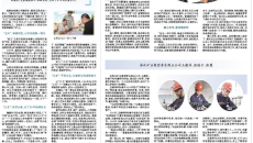 海博论坛·hibet(中国)官方网站