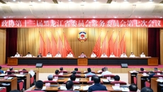 海博论坛·hibet(中国)官方网站