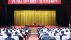 海博论坛·hibet(中国)官方网站