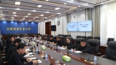 海博论坛·hibet(中国)官方网站