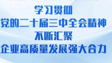 海博论坛·hibet(中国)官方网站