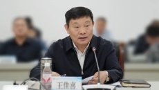 海博论坛·hibet(中国)官方网站