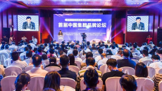 海博论坛·hibet(中国)官方网站