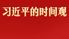 海博论坛·hibet(中国)官方网站