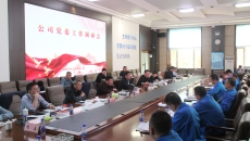 海博论坛·hibet(中国)官方网站