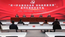 海博论坛·hibet(中国)官方网站