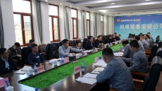 海博论坛·hibet(中国)官方网站