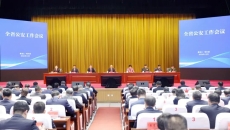 海博论坛·hibet(中国)官方网站