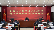 海博论坛·hibet(中国)官方网站