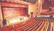 海博论坛·hibet(中国)官方网站