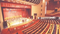 海博论坛·hibet(中国)官方网站