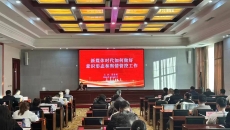 海博论坛·hibet(中国)官方网站